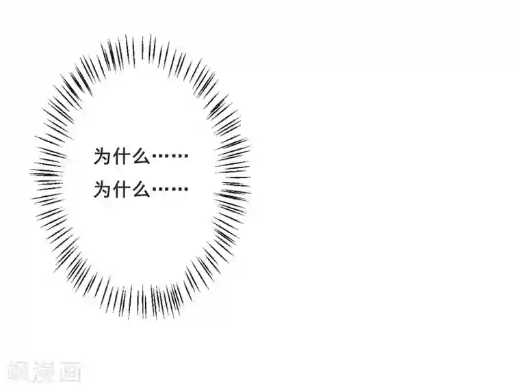 上国赋之千堆雪第48话 回忆4