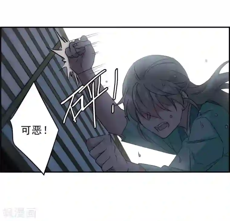 上国赋之千堆雪第48话 回忆4