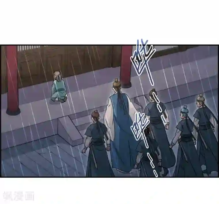 上国赋之千堆雪第48话 回忆4