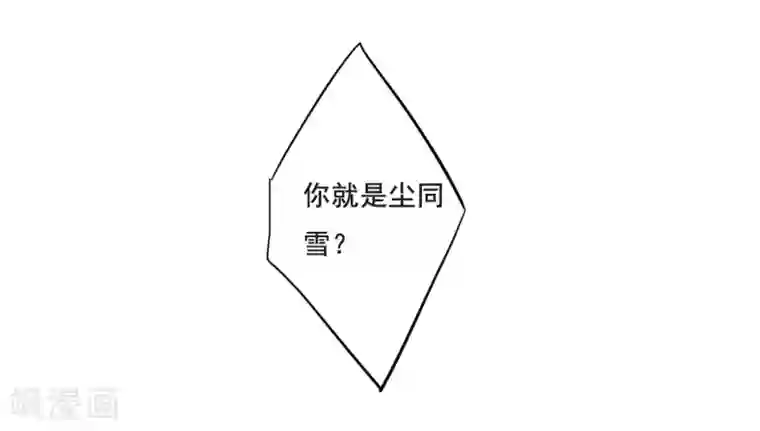 上国赋之千堆雪第48话 回忆4