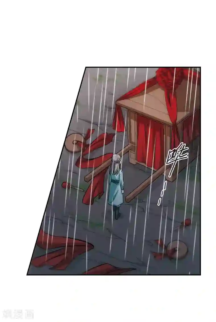 上国赋之千堆雪第48话 回忆4