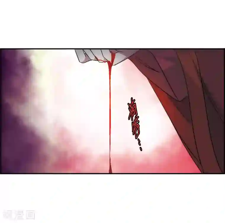 上国赋之千堆雪第48话 回忆4