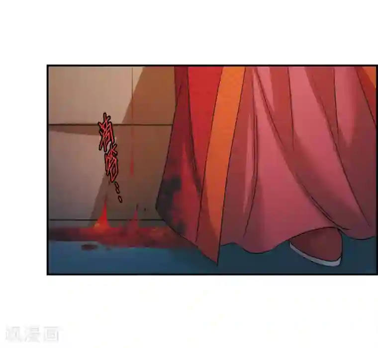 上国赋之千堆雪第48话 回忆4