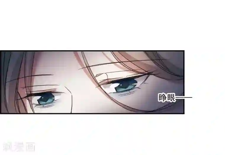 上国赋之千堆雪第48话 回忆4