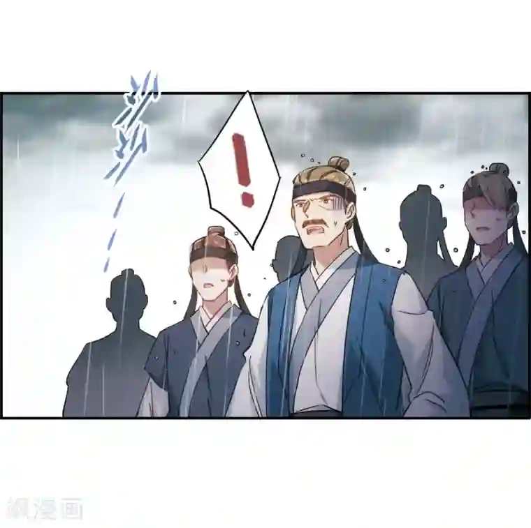 上国赋之千堆雪第49话 雨夜1