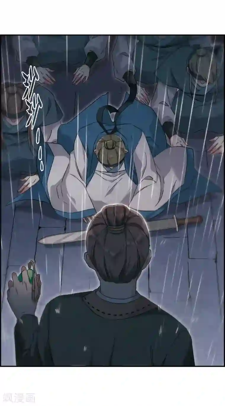 上国赋之千堆雪第49话 雨夜1