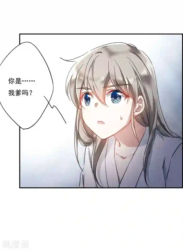 上国赋之千堆雪第49话 雨夜1