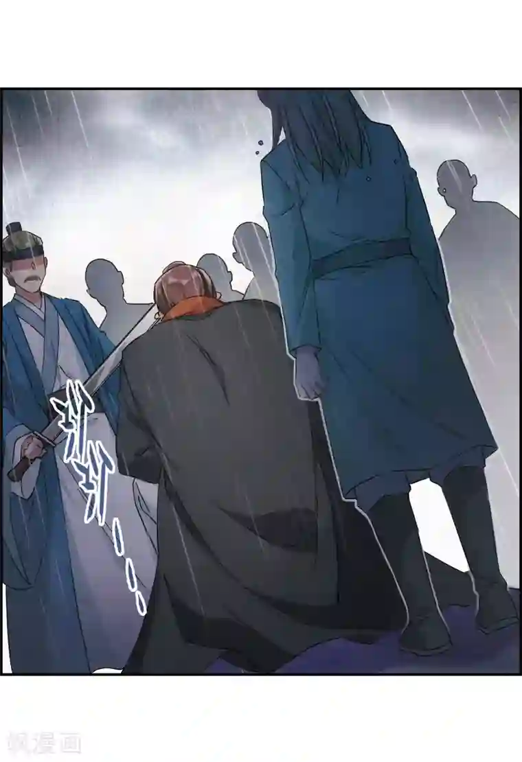 上国赋之千堆雪第49话 雨夜1