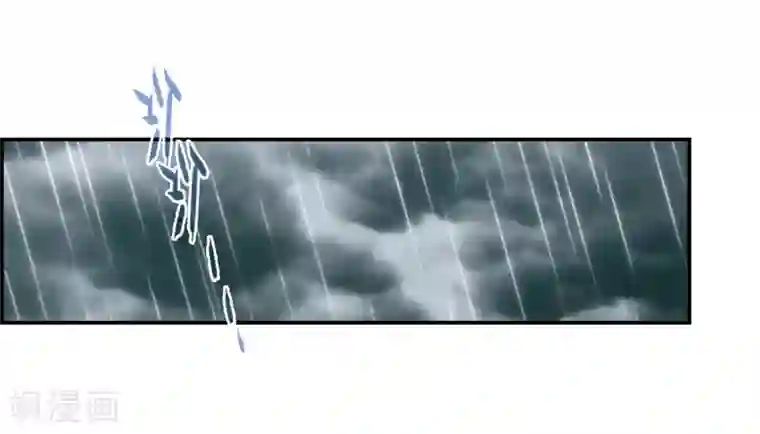 上国赋之千堆雪第50话 雨夜2