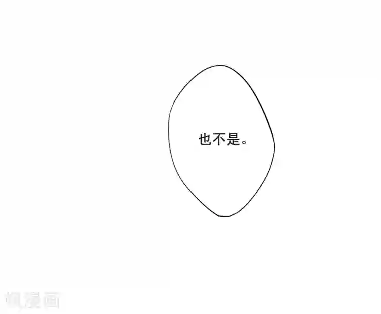上国赋之千堆雪第50话 雨夜2