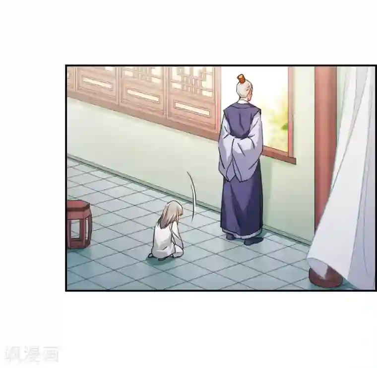 上国赋之千堆雪第50话 雨夜2