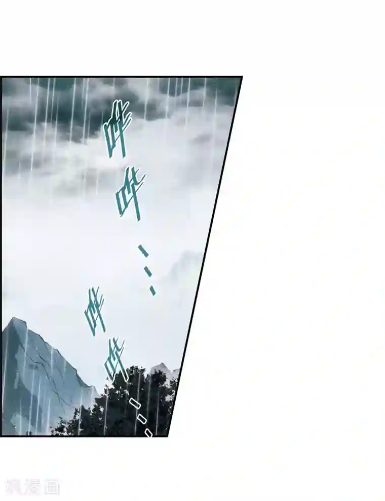 上国赋之千堆雪第51话 雨夜3