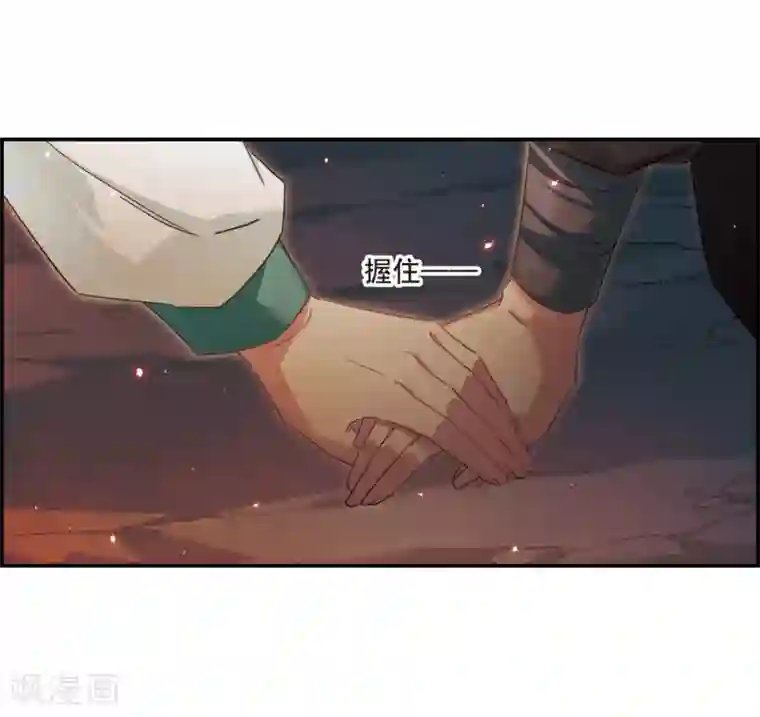 上国赋之千堆雪第51话 雨夜3