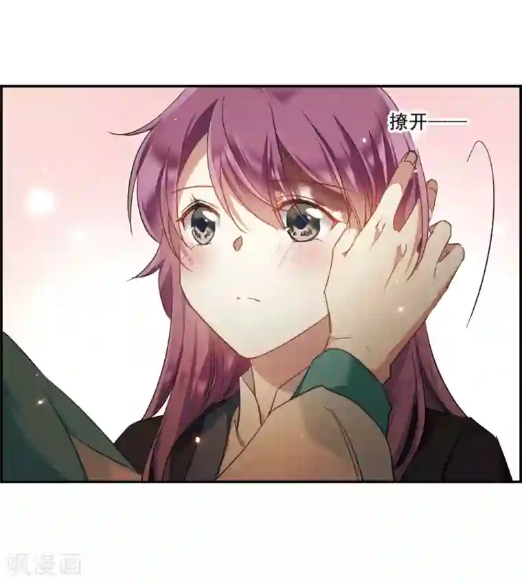 上国赋之千堆雪第51话 雨夜3