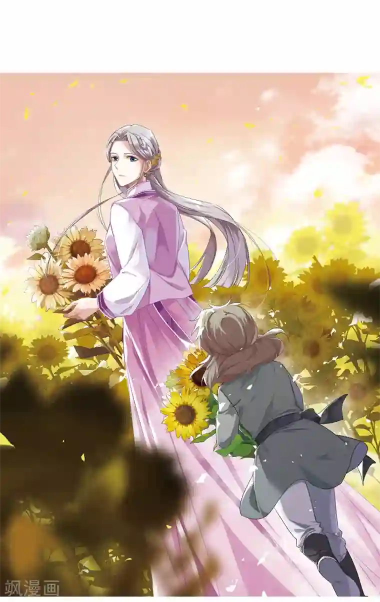 上国赋之千堆雪第52话 雨夜4