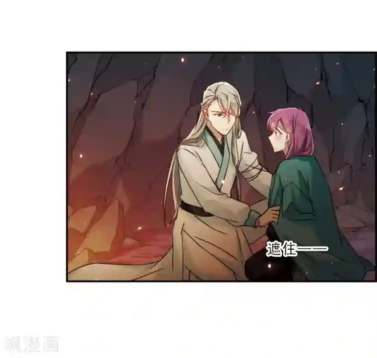 上国赋之千堆雪第52话 雨夜4