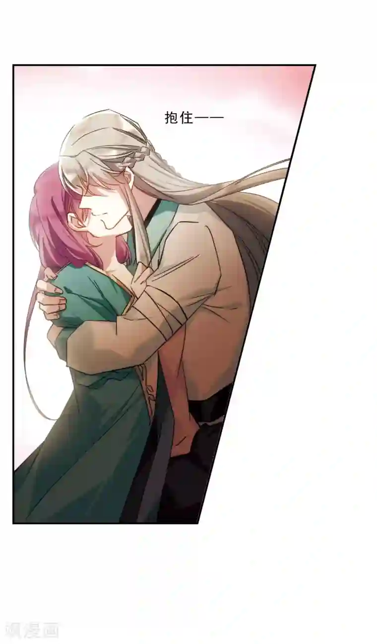 上国赋之千堆雪第52话 雨夜4