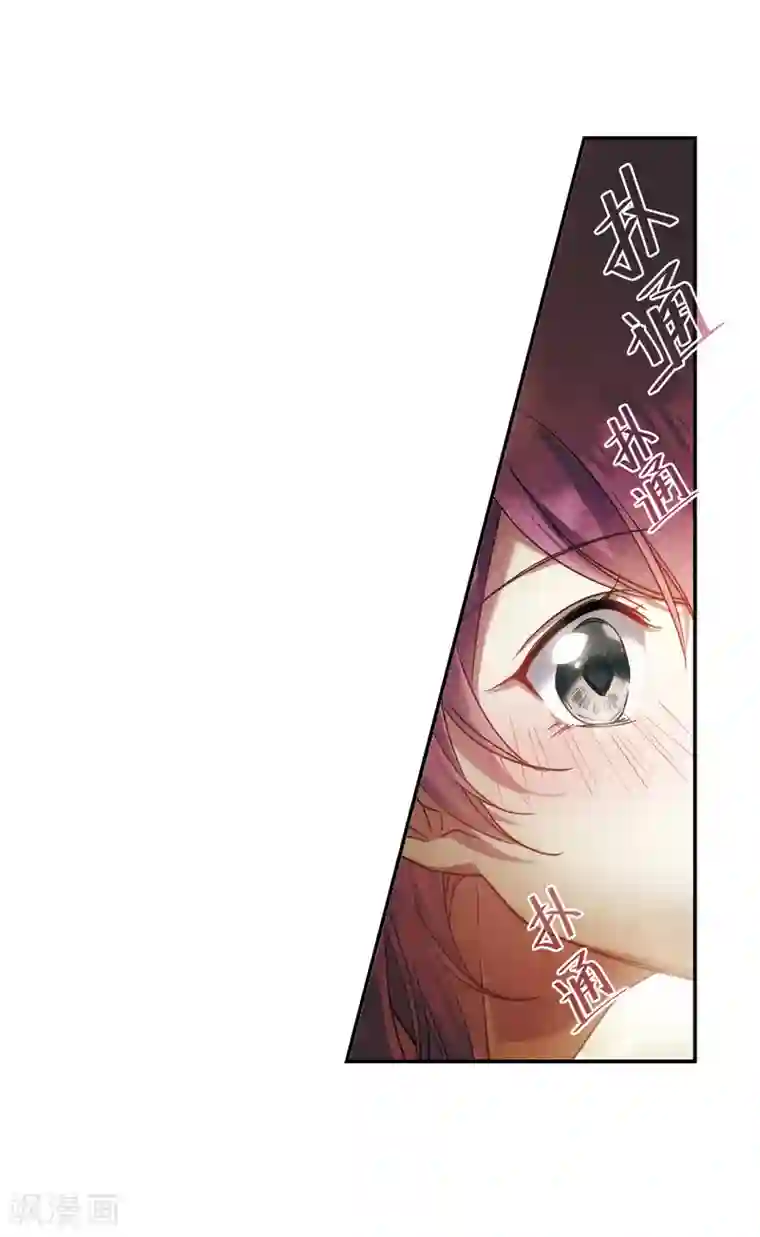 上国赋之千堆雪第52话 雨夜4
