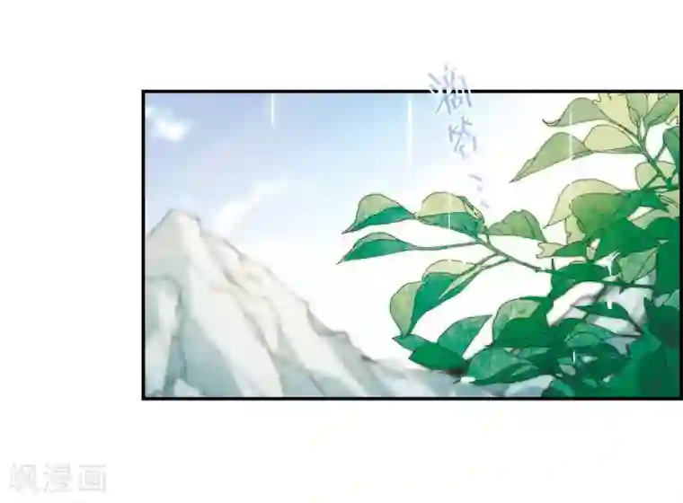 上国赋之千堆雪第52话 雨夜4