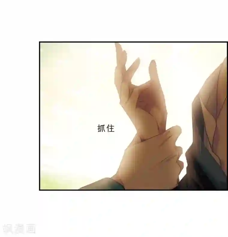 上国赋之千堆雪第52话 雨夜4