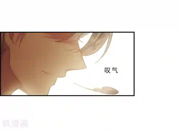 上国赋之千堆雪第52话 雨夜4