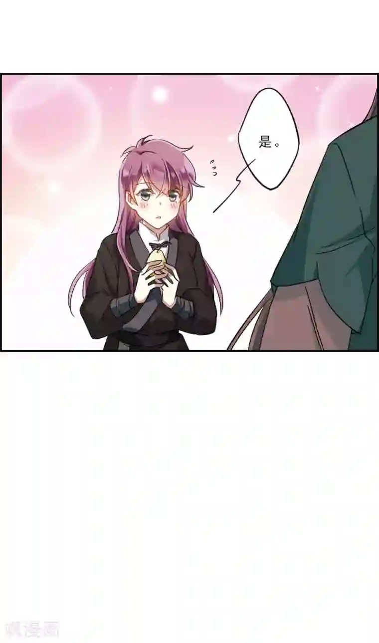 上国赋之千堆雪第53话 时疫解除1