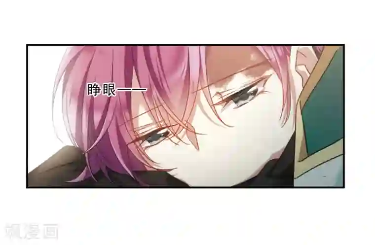 上国赋之千堆雪第53话 时疫解除1