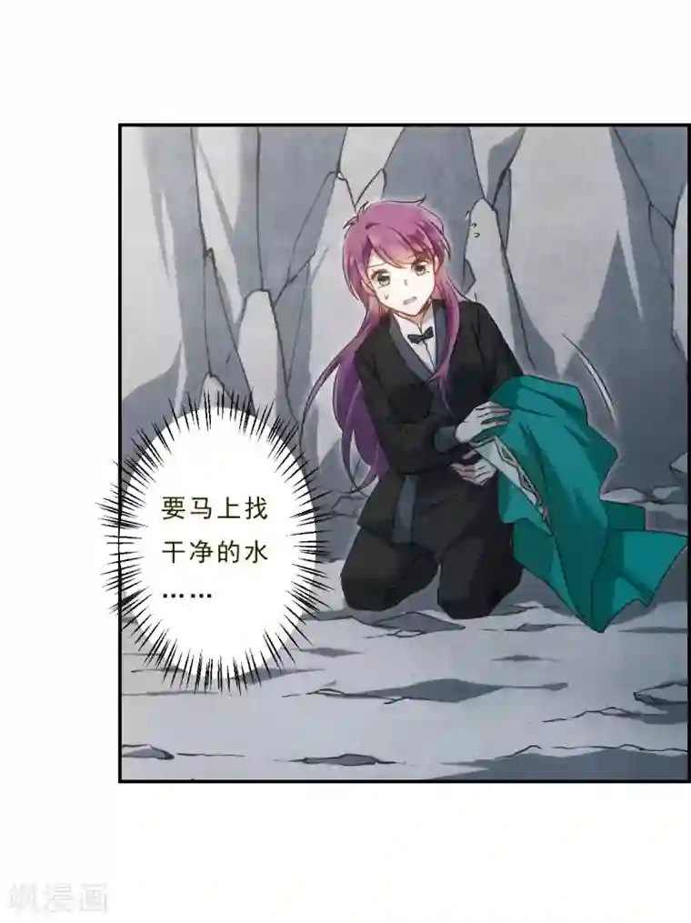 上国赋之千堆雪第53话 时疫解除1