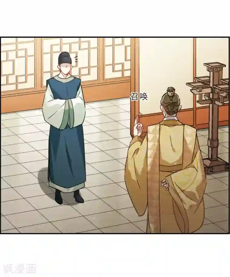 上国赋之千堆雪第54话 时疫解除2