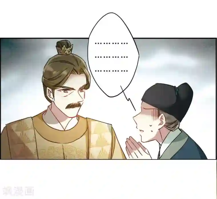 上国赋之千堆雪第54话 时疫解除2