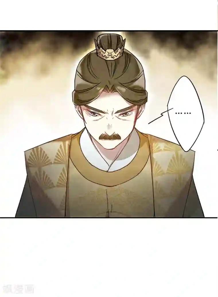 上国赋之千堆雪第54话 时疫解除2