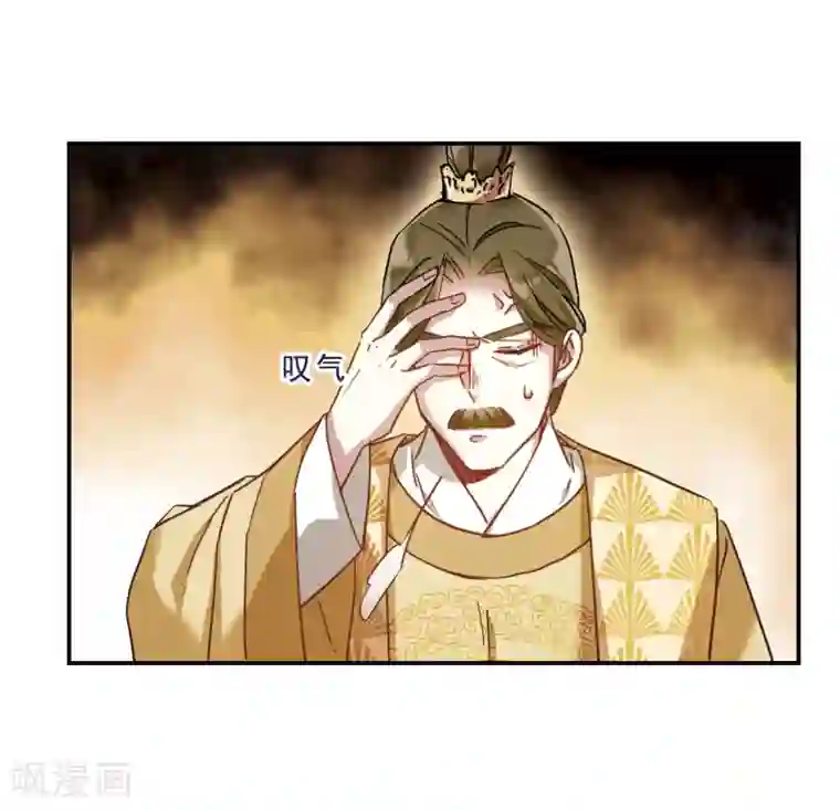 上国赋之千堆雪第55话 时疫解除3