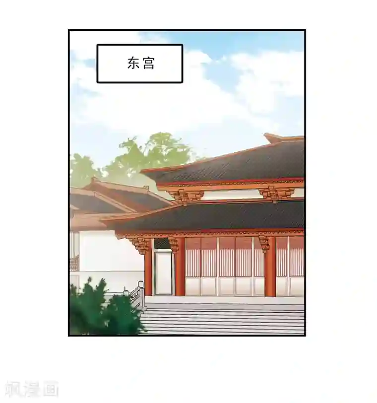 上国赋之千堆雪第55话 时疫解除3