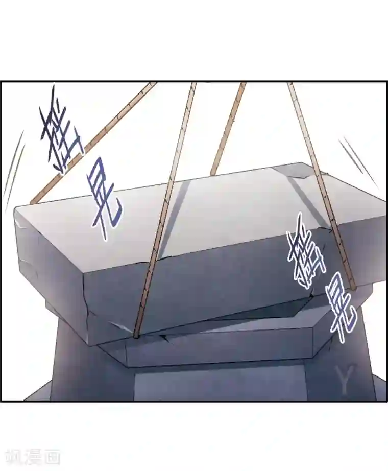 上国赋之千堆雪第55话 时疫解除3