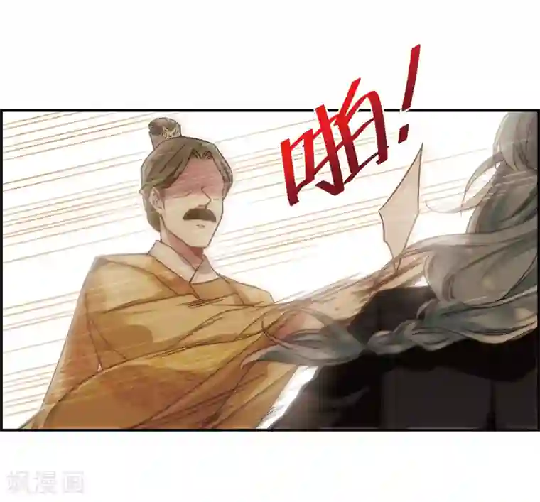 上国赋之千堆雪第55话 时疫解除3