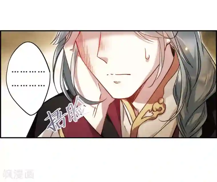 上国赋之千堆雪第55话 时疫解除3