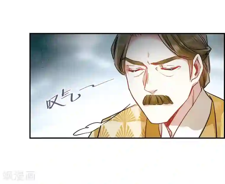 上国赋之千堆雪第55话 时疫解除3