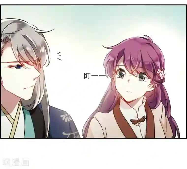 上国赋之千堆雪第56话 昆国来的王子1