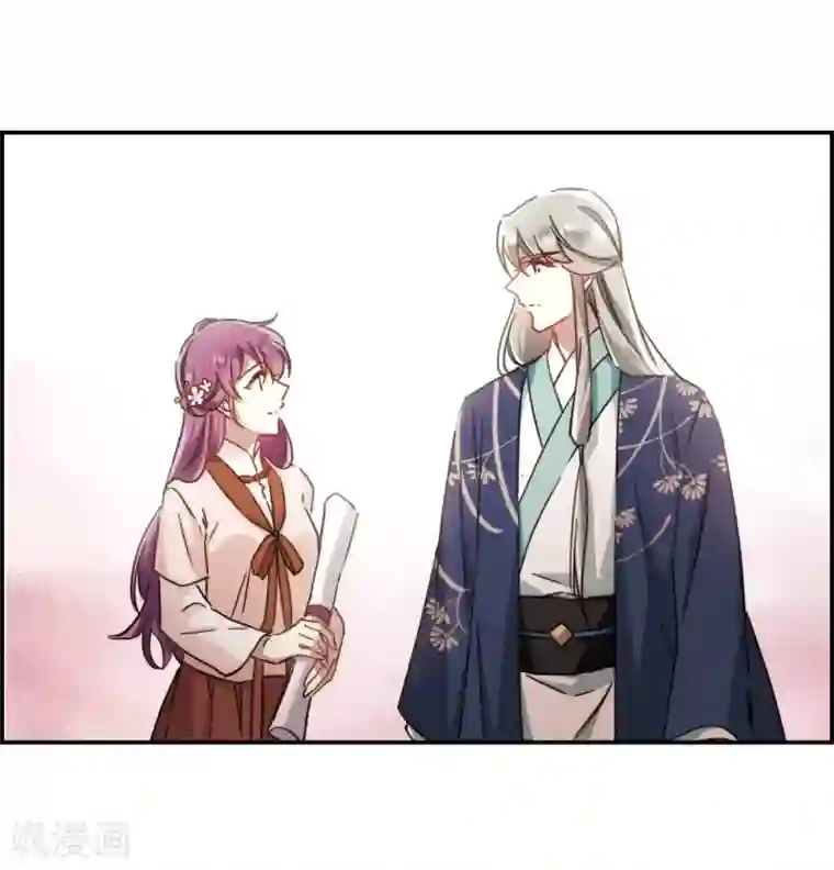 上国赋之千堆雪第56话 昆国来的王子1