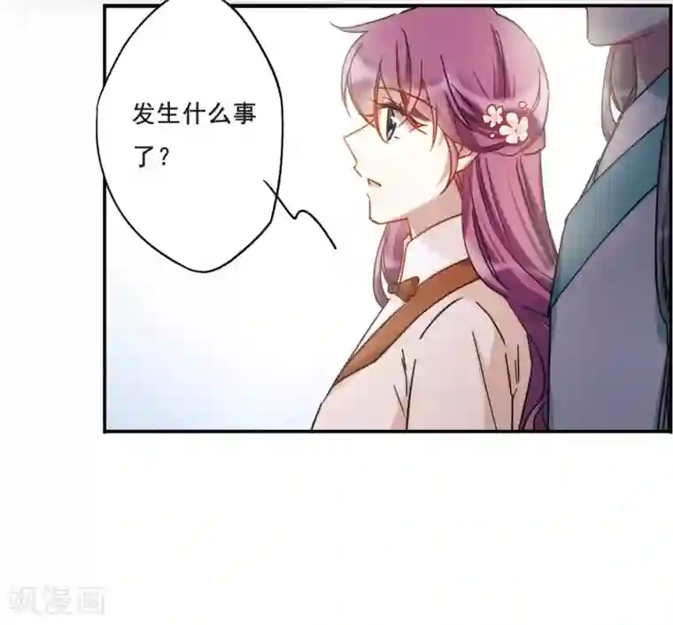 上国赋之千堆雪第56话 昆国来的王子1