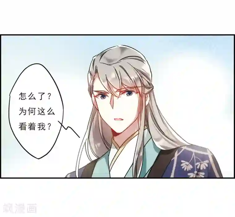 上国赋之千堆雪第56话 昆国来的王子1