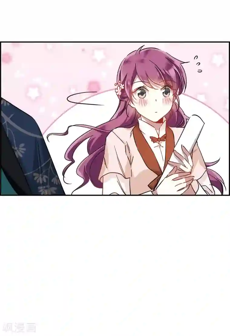 上国赋之千堆雪第56话 昆国来的王子1