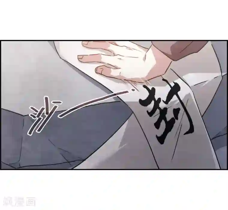 上国赋之千堆雪第56话 昆国来的王子1