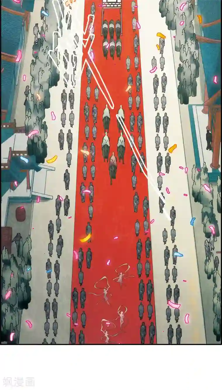 上国赋之千堆雪第57话 昆国来的王子2