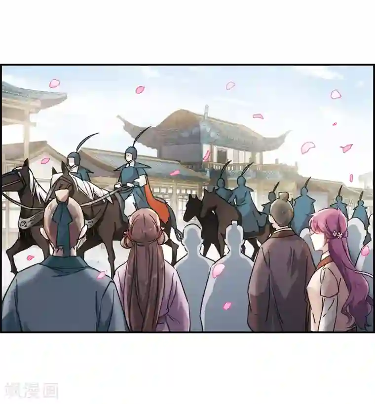 上国赋之千堆雪第57话 昆国来的王子2