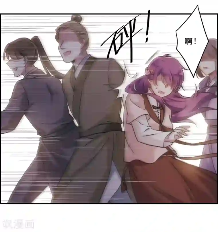 上国赋之千堆雪第57话 昆国来的王子2