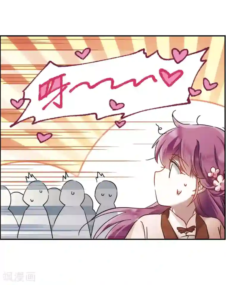 上国赋之千堆雪第57话 昆国来的王子2