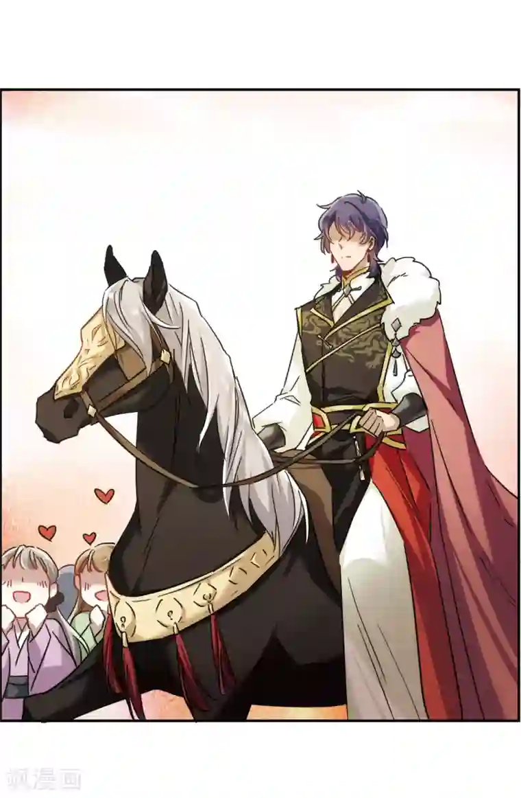 上国赋之千堆雪第57话 昆国来的王子2