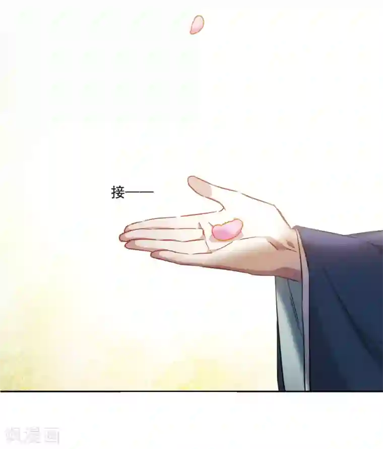 上国赋之千堆雪第57话 昆国来的王子2