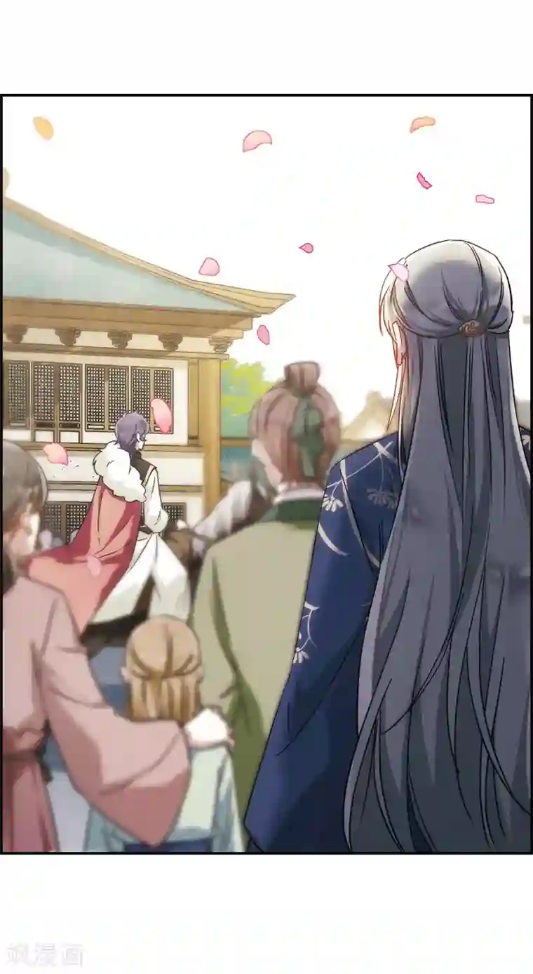 上国赋之千堆雪第58话 昆国来的王子3